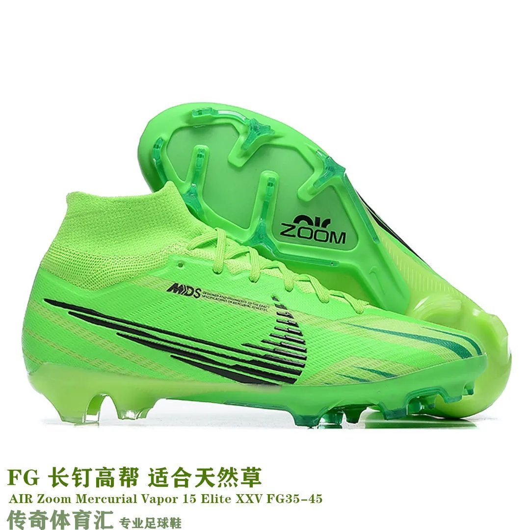 24-偏小一码-有鞋袋