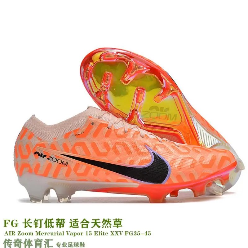 19-偏小一码-有鞋袋