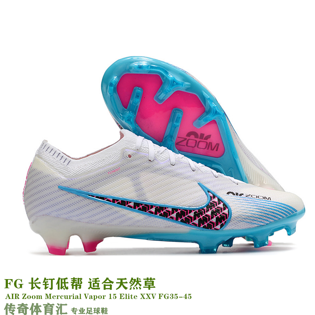 15-偏小一码-有鞋袋