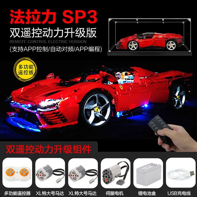 LEGO Technic Ferrari Daytona SP3 — 1：8 Ferrari SP 3 +Power Group +Remote control light display box colorway — USFans Spreadsheet photo