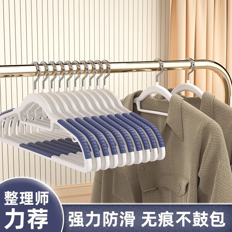 Hangers — 10 A [blue] non-slip double seamless hanger colorway — USFans Spreadsheet photo