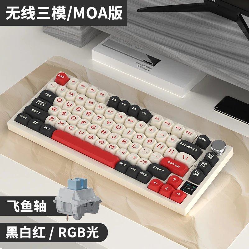 Ajazz AK820 Mechanical Keyboard — AK 820 PRO MOA Black and white red flying fish shaft three mold RGB DIY colorway — USFans Spreadsheet photo