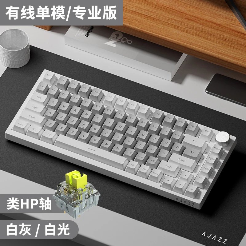 Ajazz AK820 Mechanical Keyboard — AK 820 class HP Axis white gray white version DIY colorway — USFans Spreadsheet photo