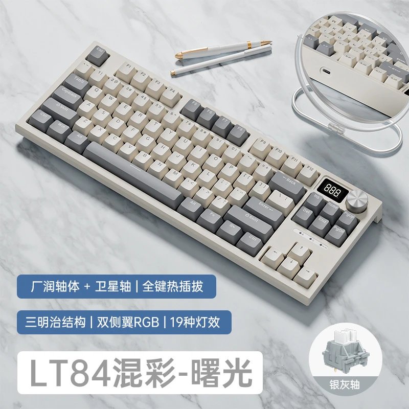 曙光 银灰轴【有线单键盘】数字屏 轴座热插拔
