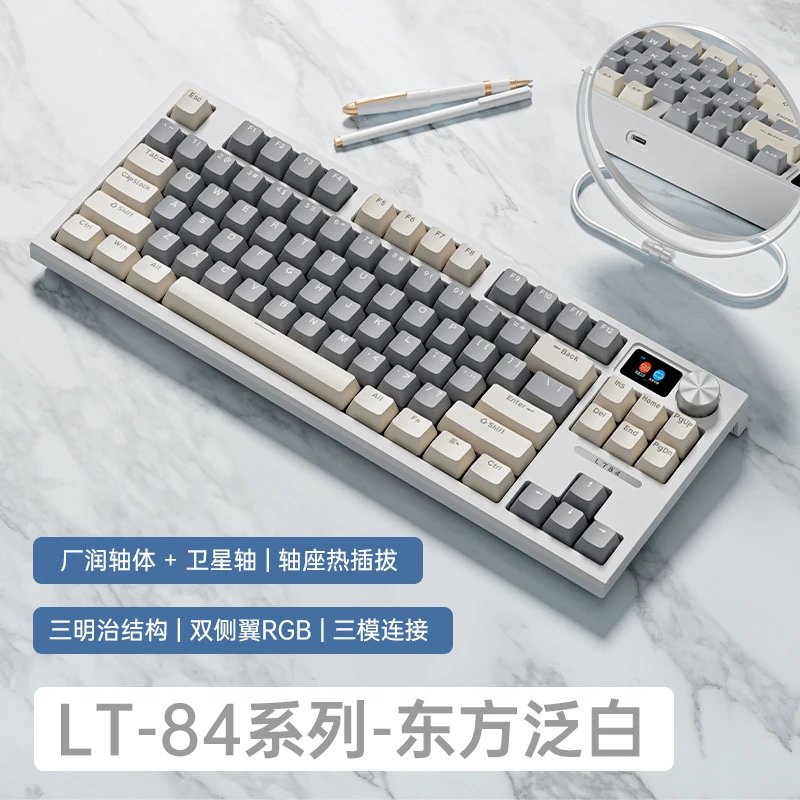 东方泛白 海空轴Pro【三模连接无线2，4G+蓝牙+有线】液晶彩屏 RGB光效1