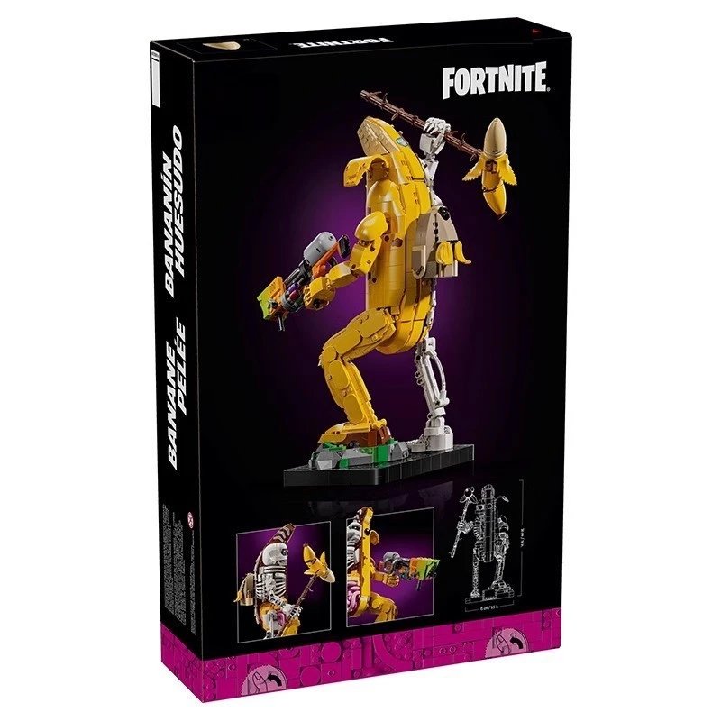 乐高77072堡垒之夜香蕉人积木儿童拼装机器人玩具 2