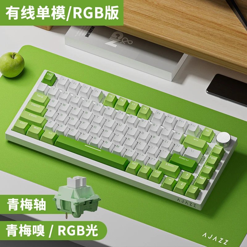 Ajazz AK820 Mechanical Keyboard — AK 820 plum axis green blue white RGB DIY colorway — USFans Spreadsheet photo