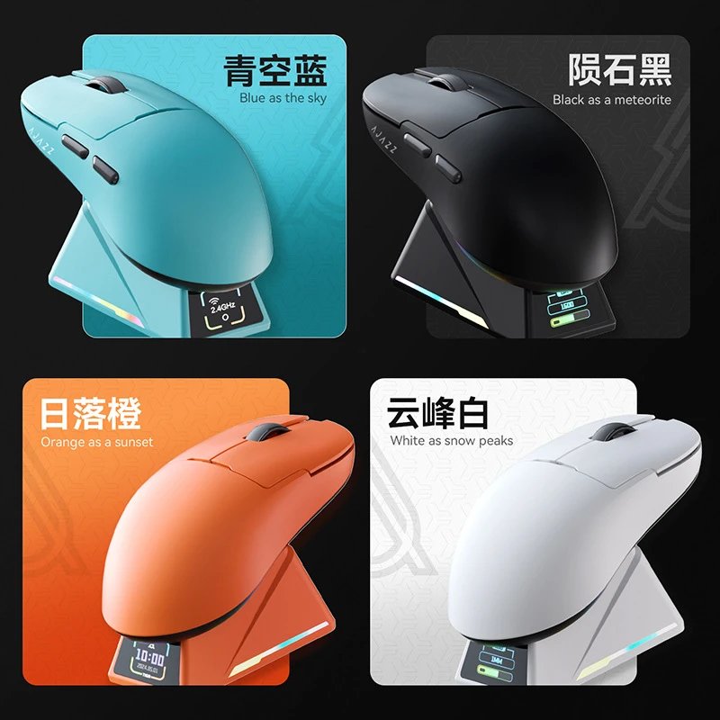 【DX67】电竞游戏鼠标无线轻量化带充电底座鼠标