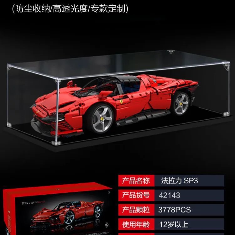 LEGO Technic Ferrari Daytona SP3 — 1：8 Ferrari SP 3 Static version display box colorway — USFans Spreadsheet photo