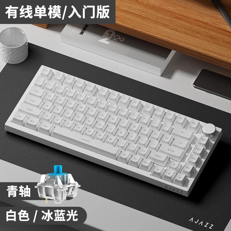 Ajazz AK820 Mechanical Keyboard — AK 820 Green axis white ice blue version DIY colorway — USFans Spreadsheet photo