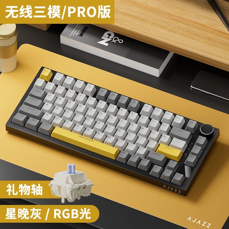 Ajazz AK820 Mechanical Keyboard — AK820PRO Black gray yellow gift shaft three mold RGB DIY colorway — USFans Spreadsheet photo