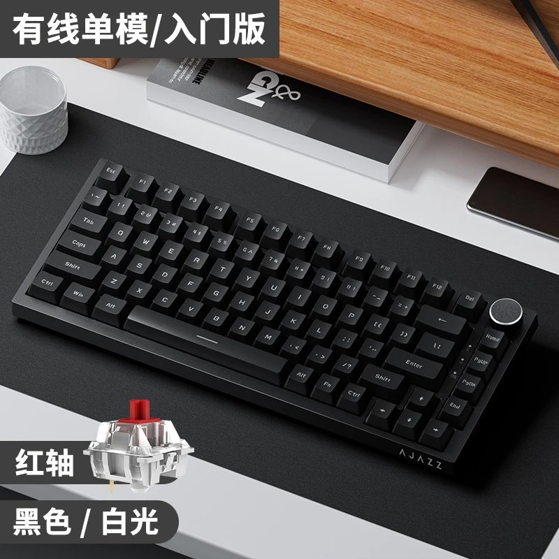 Ajazz AK820 Mechanical Keyboard — AK 820 Red axis black white version DIY colorway — USFans Spreadsheet photo