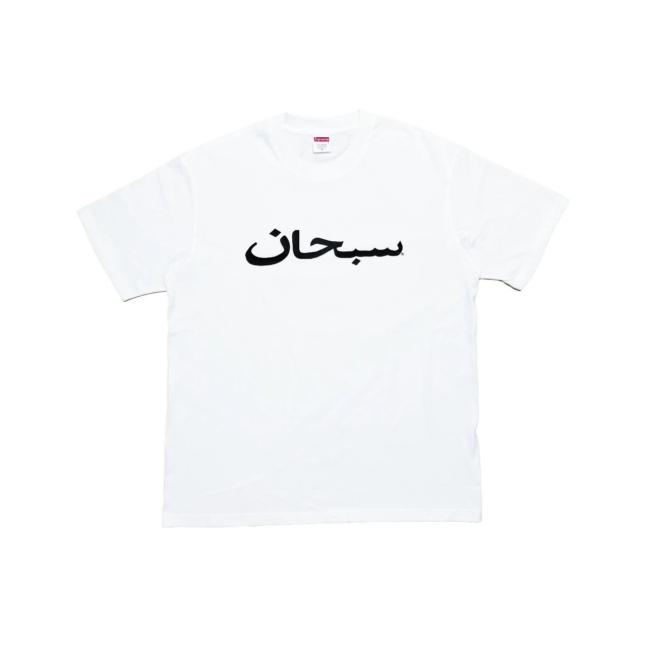 CHEAP T-SHIRTS — 08 White colorway — USFans Spreadsheet photo