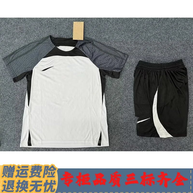 Nike Dri-Fit Set — N 003 White Suit Belt NK Mark colorway — USFans Spreadsheet photo