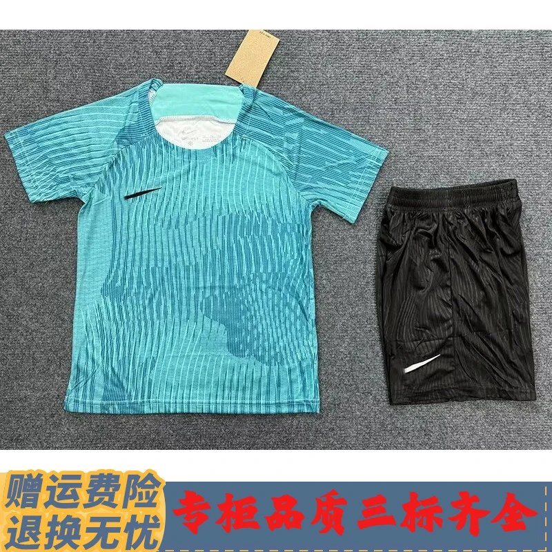 Nike Dri-Fit Set — N 002 Sky Blue Suit Belt NK Mark colorway — USFans Spreadsheet photo