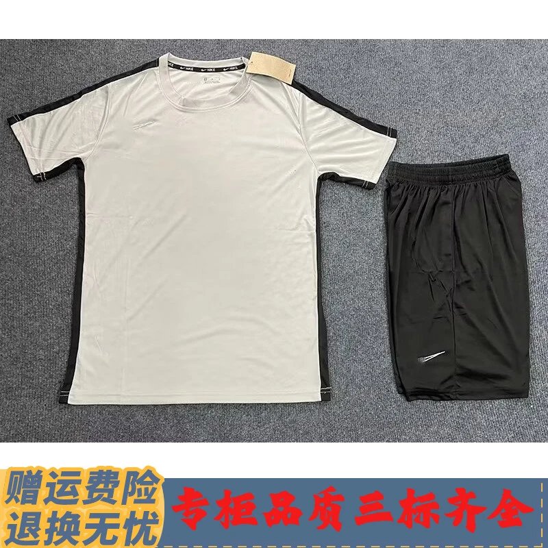 Nike Dri-Fit Set — N 005 White Black Edge Suit NK Mark colorway — USFans Spreadsheet photo