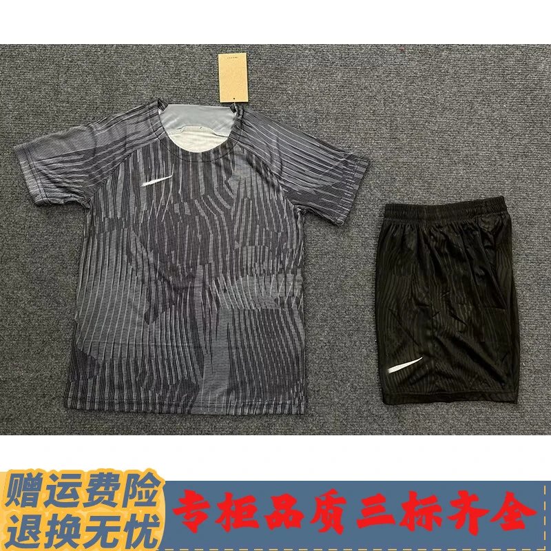 Nike Dri-Fit Set — N 002 Dark gray band suit NK Mark colorway — USFans Spreadsheet photo