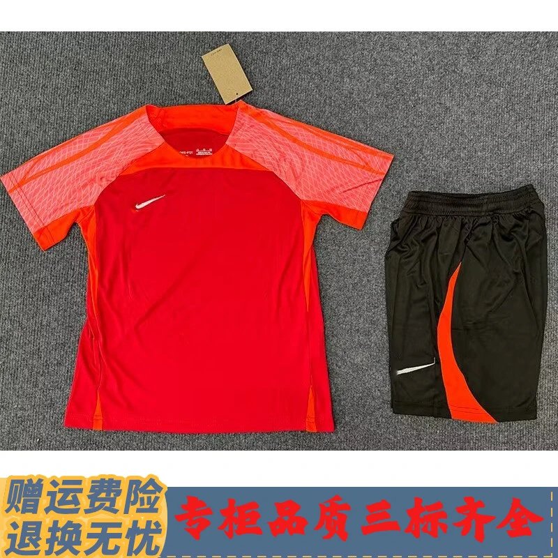 Nike Dri-Fit Set — N 003 red suit belt NK Mark colorway — USFans Spreadsheet photo