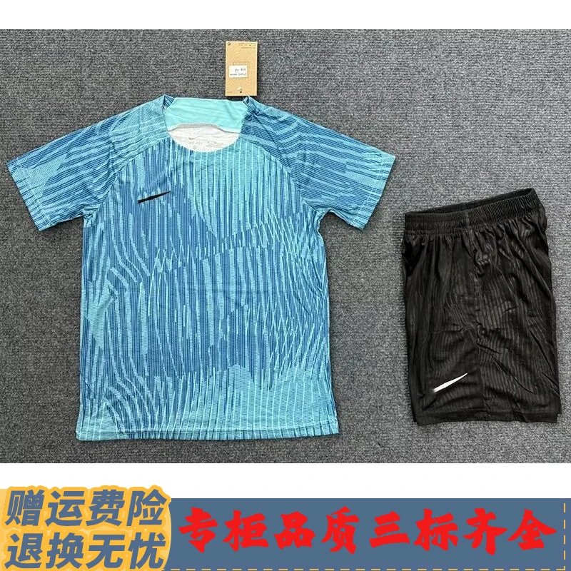 Nike Dri-Fit Set — N 002 Sea Blue Suit Belt NK Mark colorway — USFans Spreadsheet photo