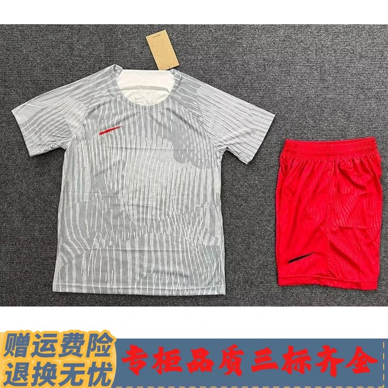 Nike Dri-Fit Set — N 002 white gray suit belt NK Mark colorway — USFans Spreadsheet photo