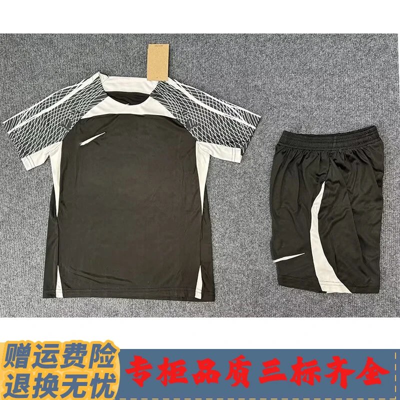 Nike Dri-Fit Set — N 003 Black Suit Belt NK Mark colorway — USFans Spreadsheet photo