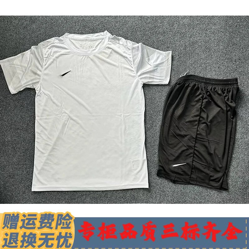 Nike Dri-Fit Set — N 013 White Suit Belt NK Mark colorway — USFans Spreadsheet photo