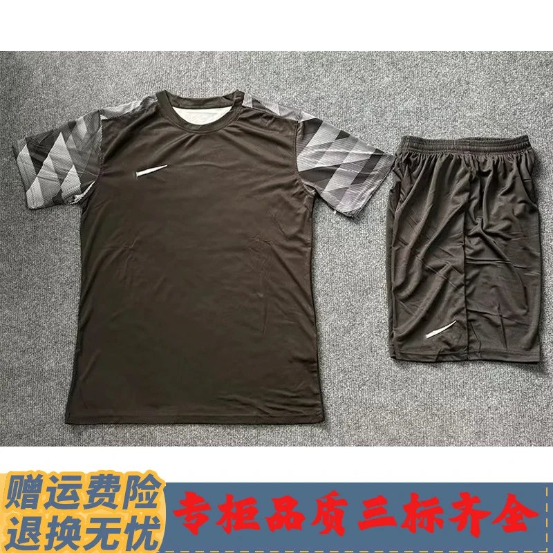 Nike Dri-Fit Set — N 013 Black Suit Belt NK Mark colorway — USFans Spreadsheet photo