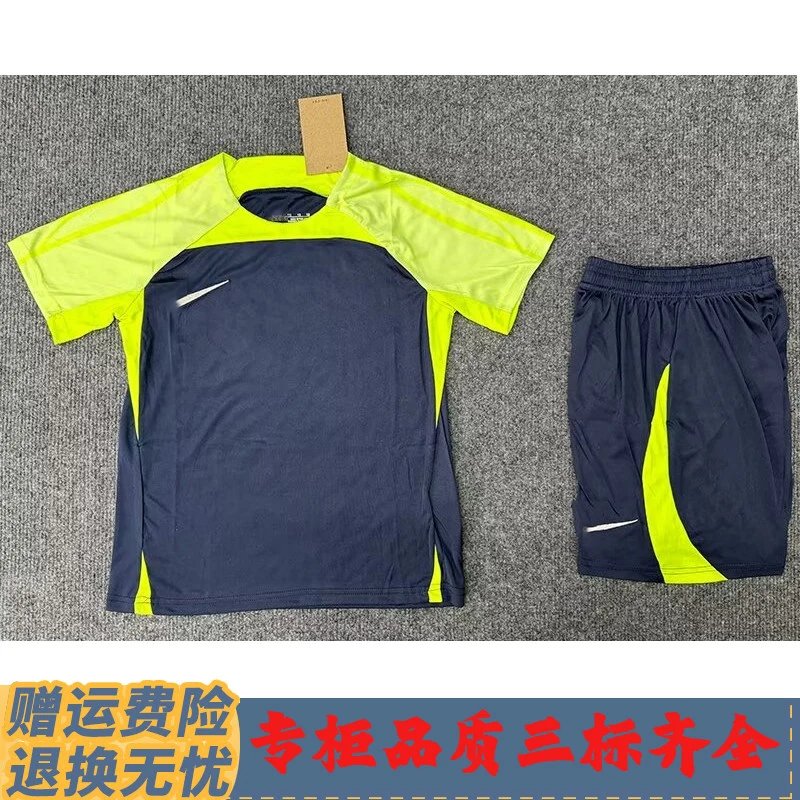Nike Dri-Fit Set — N 003 Royal Blue Suit Belt NK Mark colorway — USFans Spreadsheet photo