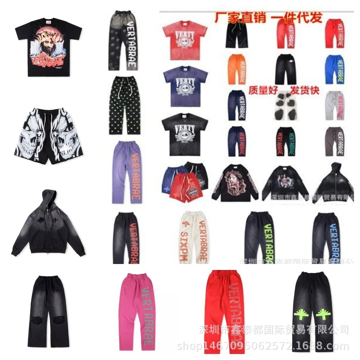 25FW欧美高街Vertabraesweatpants立体字母休闲卫衣洗水破洞裤