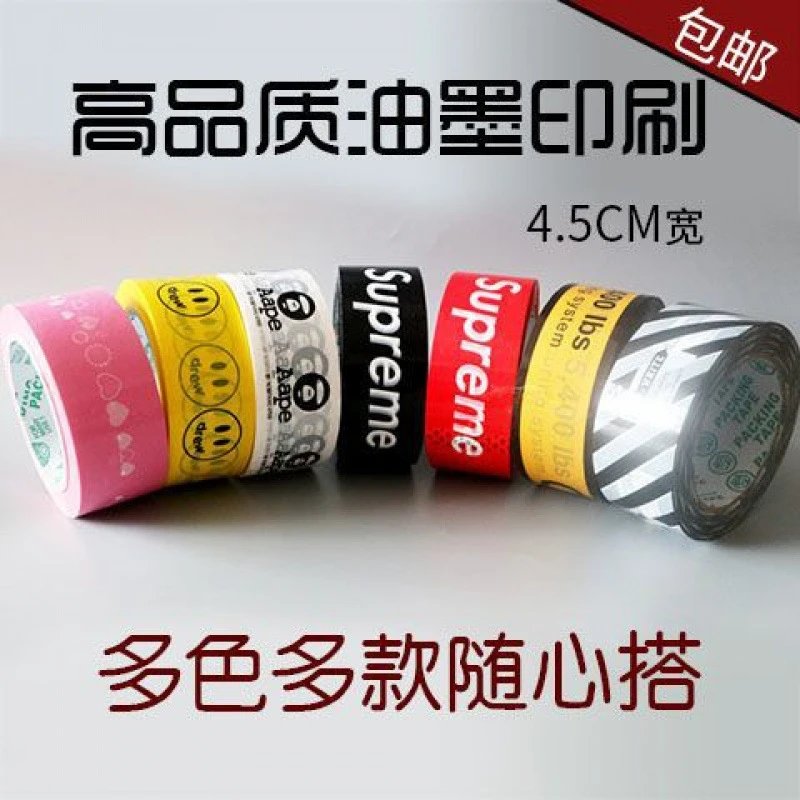 Supreme Tape — Any two volumes colorway — USFans Spreadsheet photo