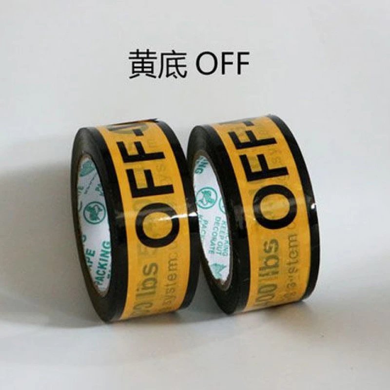 Supreme Tape — oFF Yellow 1 colorway — USFans Spreadsheet photo