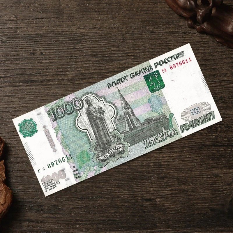 Money Wallet — FB 01 Russia 1000 colorway — USFans Spreadsheet photo