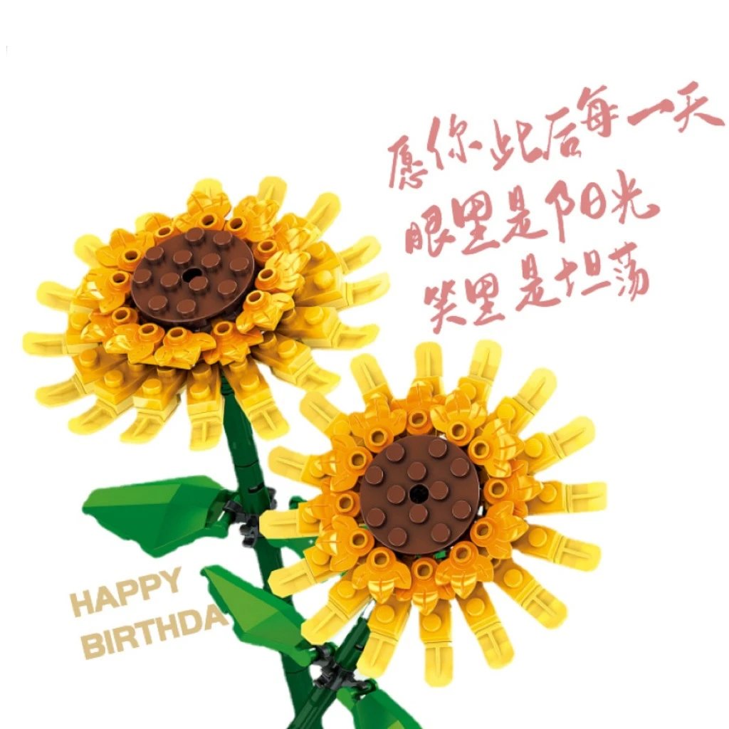 Lego Flowers — #Sunflower【MJ Bagged】 colorway — USFans Spreadsheet photo