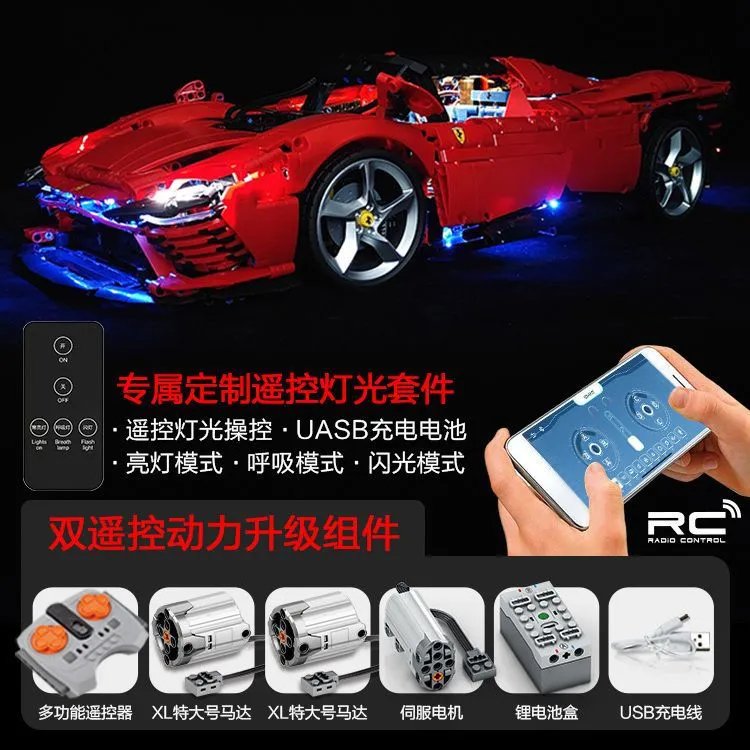 LEGO Technic Ferrari Daytona SP3 — 1：8 Ferrari SP 3 Static version remote control light display box colorway — USFans Spreadsheet photo