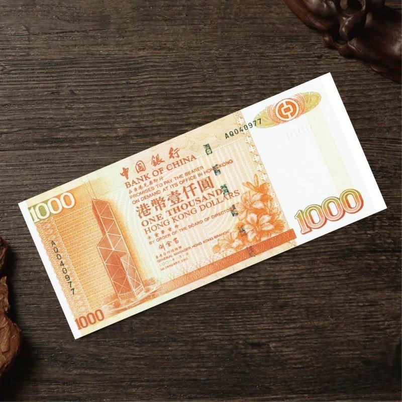 Money Wallet — FB 01 Hong Kong Dollar Bank of China 1000 colorway — USFans Spreadsheet photo