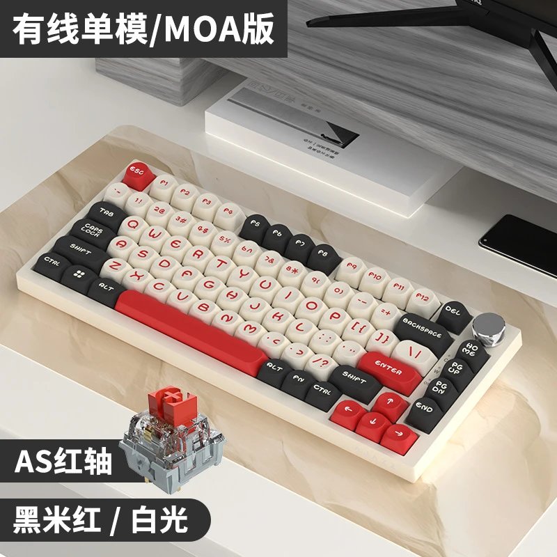 Ajazz AK820 Mechanical Keyboard — AK 820 AS Red axis MOA black white red white version DIY colorway — USFans Spreadsheet photo