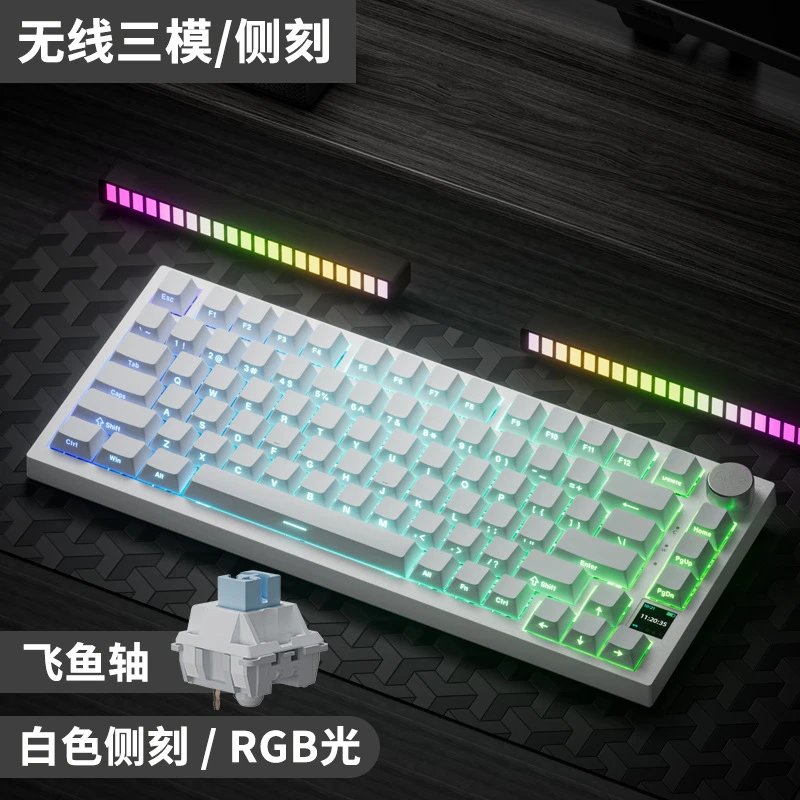 Ajazz AK820 Mechanical Keyboard — AK 820 PRO Flying fish shaft white side engraved PBT Key cap three mode RGB DIY colorway — USFans Spreadsheet photo
