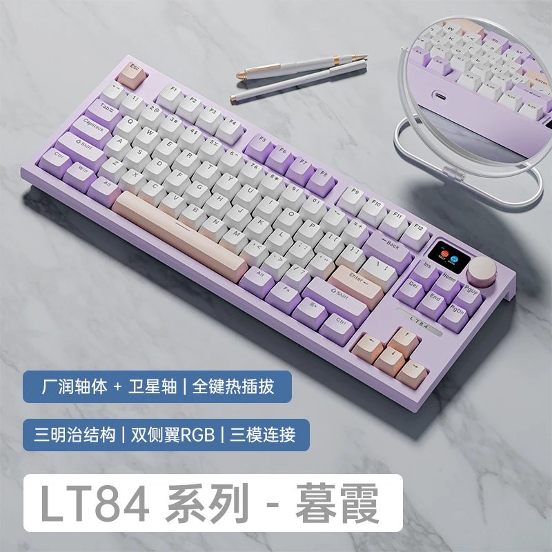 Mechanical Keyboard Langtu LT84 — Twilight Sea Axis Pro【Three-mode connection wireless 2，4 G+Bluetooth Wired] LCD Color Screen RGB Light efficiency colorway — USFans Spreadsheet photo
