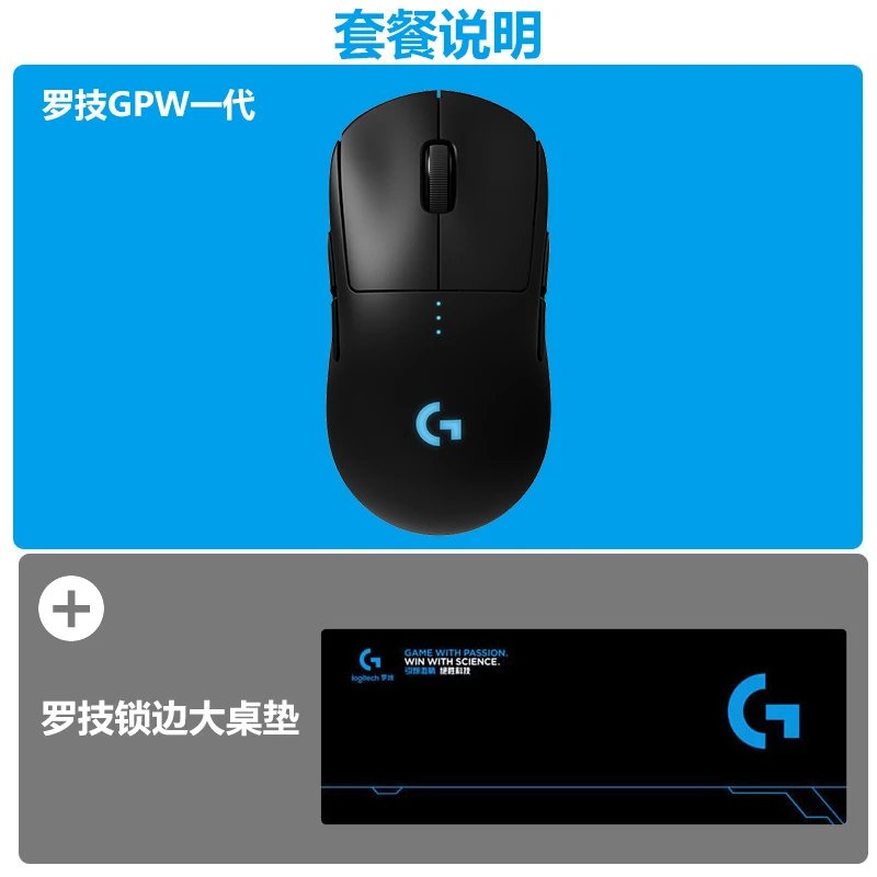Logitech G Pro X Wireless — GPW A generation of large table mat brand new genuine two-year warranty colorway — USFans Spreadsheet photo