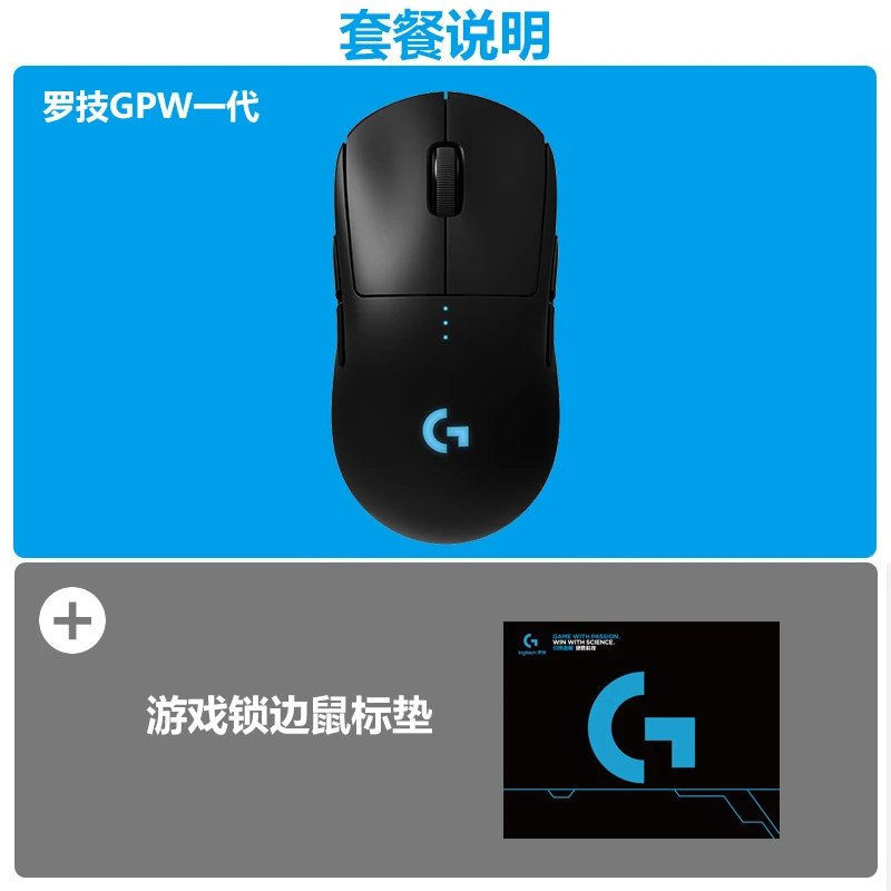 Logitech G Pro X Wireless — GPW Generation mouse pad brand new genuine two-year warranty colorway — USFans Spreadsheet photo
