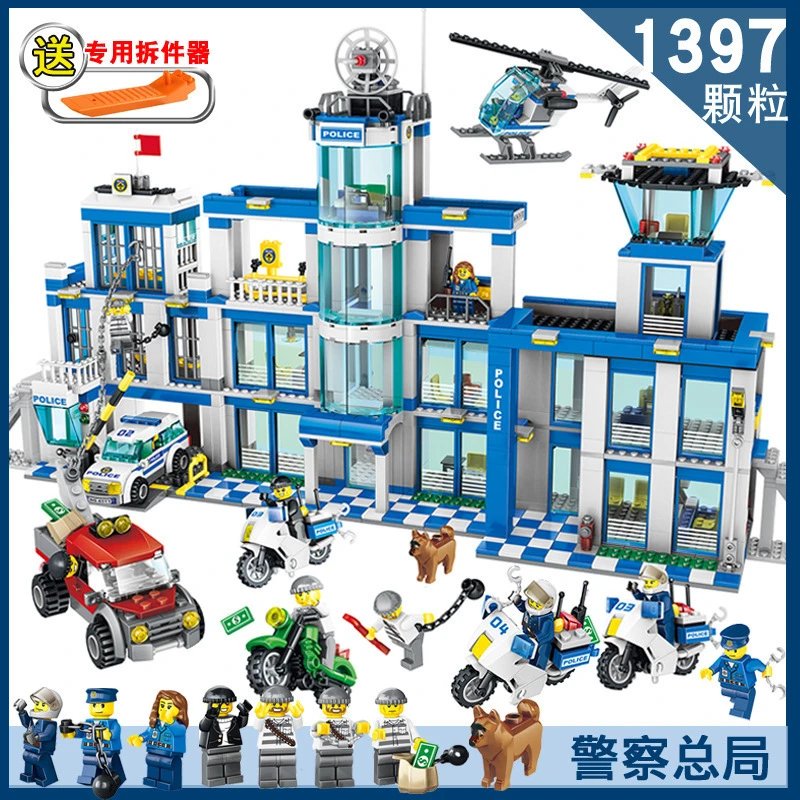 City High-Speed Passenger Train — QL 0200-Police Directorate 1397 Granules colorway — USFans Spreadsheet photo