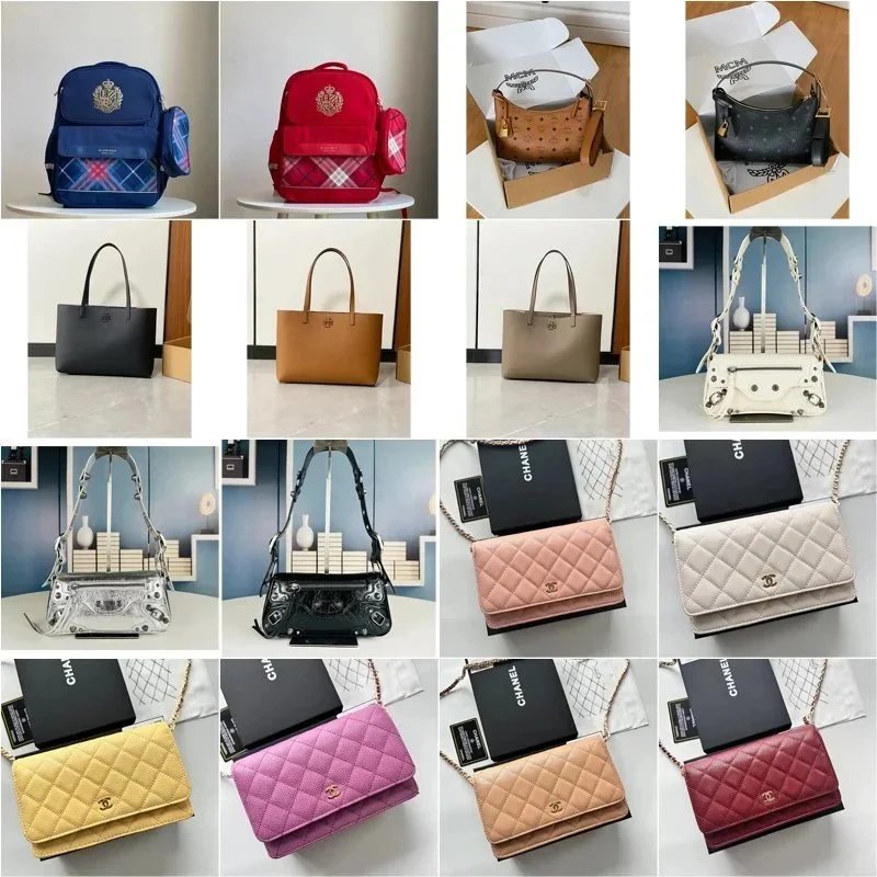 Chanel Curated Bag