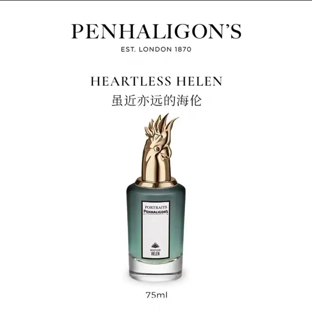 Penhaligon's The Omniscient Mister Thompson Elephant Cap 75ml Eau de Parfum - 6