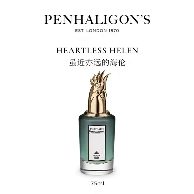 Penhaligon's Portraits Collection fragrances product detail image 5