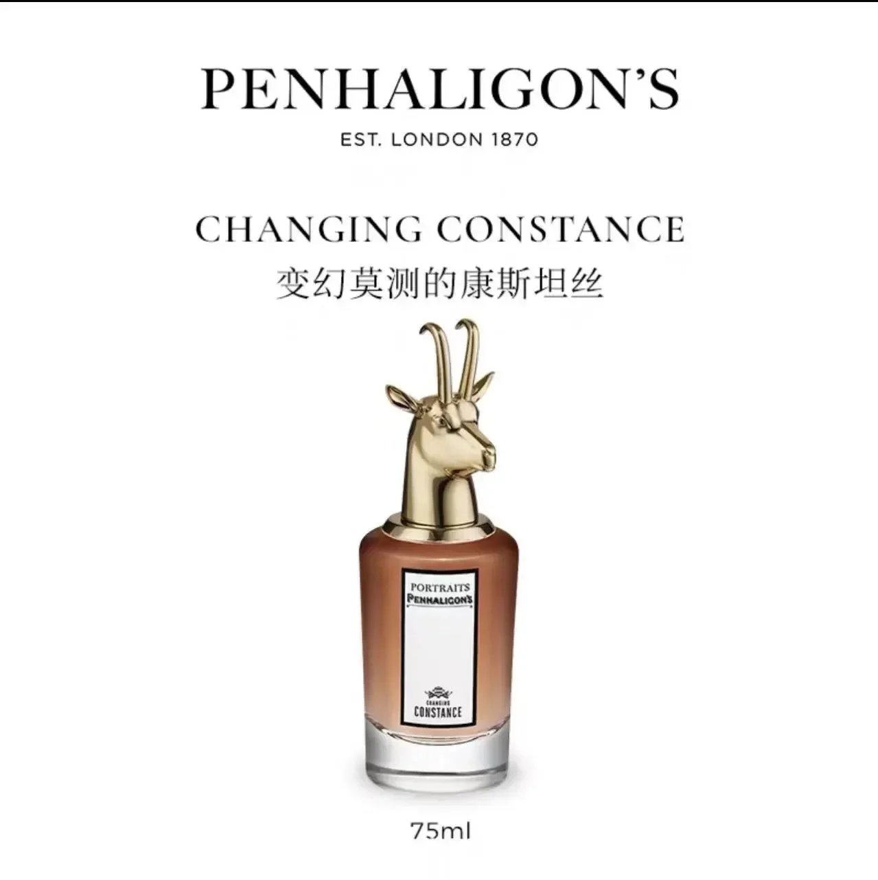 Penhaligon's The Omniscient Mister Thompson Elephant Cap 75ml Eau de Parfum - 5