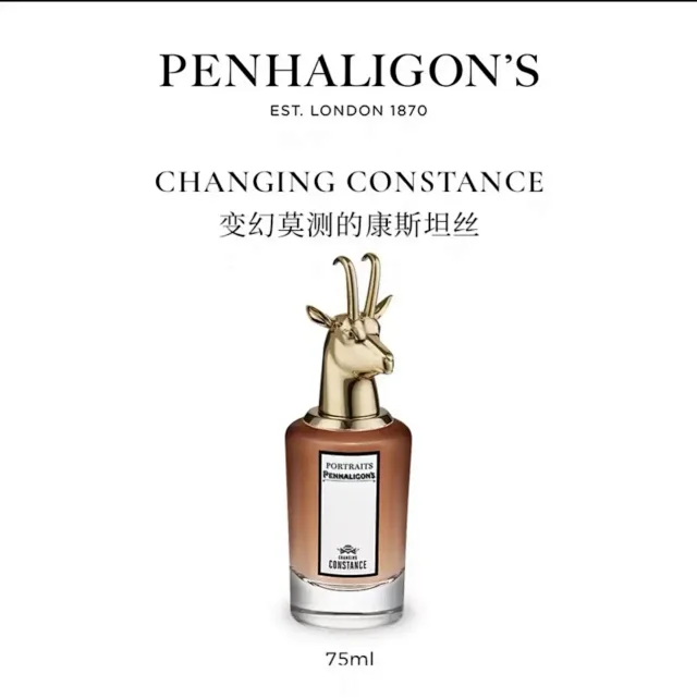 Penhaligon's Portraits Collection fragrances product detail image 4