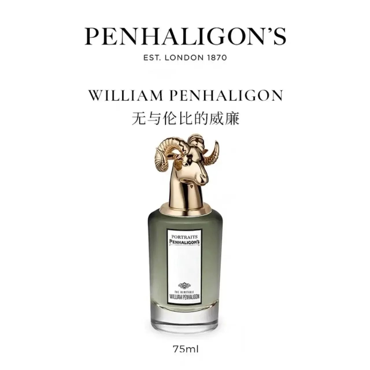 Penhaligon's The Omniscient Mister Thompson Elephant Cap 75ml Eau de Parfum - 7