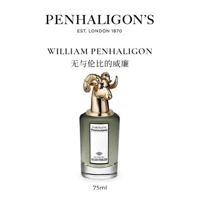 Penhaligon's Portraits Collection fragrances product detail image 6