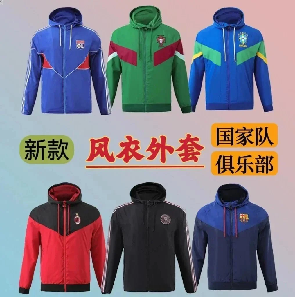 National Team Club Windbreaker Jackets