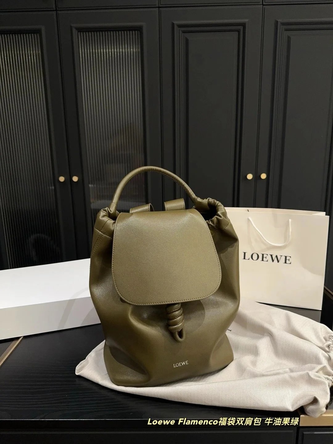 Loewe Flamenco Drawstring Backpack Olive Green - 22